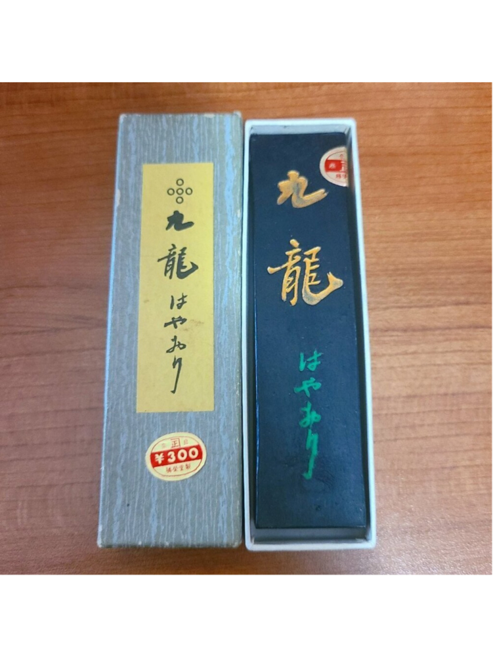 Vintage Calligraphy Sumi Ink Stick Block - Japanese Chinese